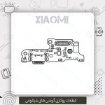 برد شارژ روکاری شیائومی
