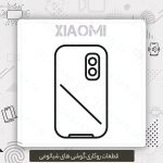 درب پشت X5 Pro