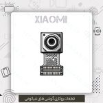 دوربین سلفی روکاری
