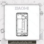شاسی poco c75