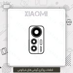فریم دوربین شیائومی Poco C65 | خرید قاب محافظ دوربین پوکو C65
