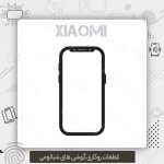فریم پوکو سی 65 شیائومی