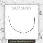 فلت آنتن S24 Ultra سامسونگ