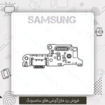 برد شارژ A06 سامسونگ