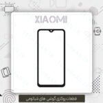 صفحه نمایش X5 به صورت روکاری