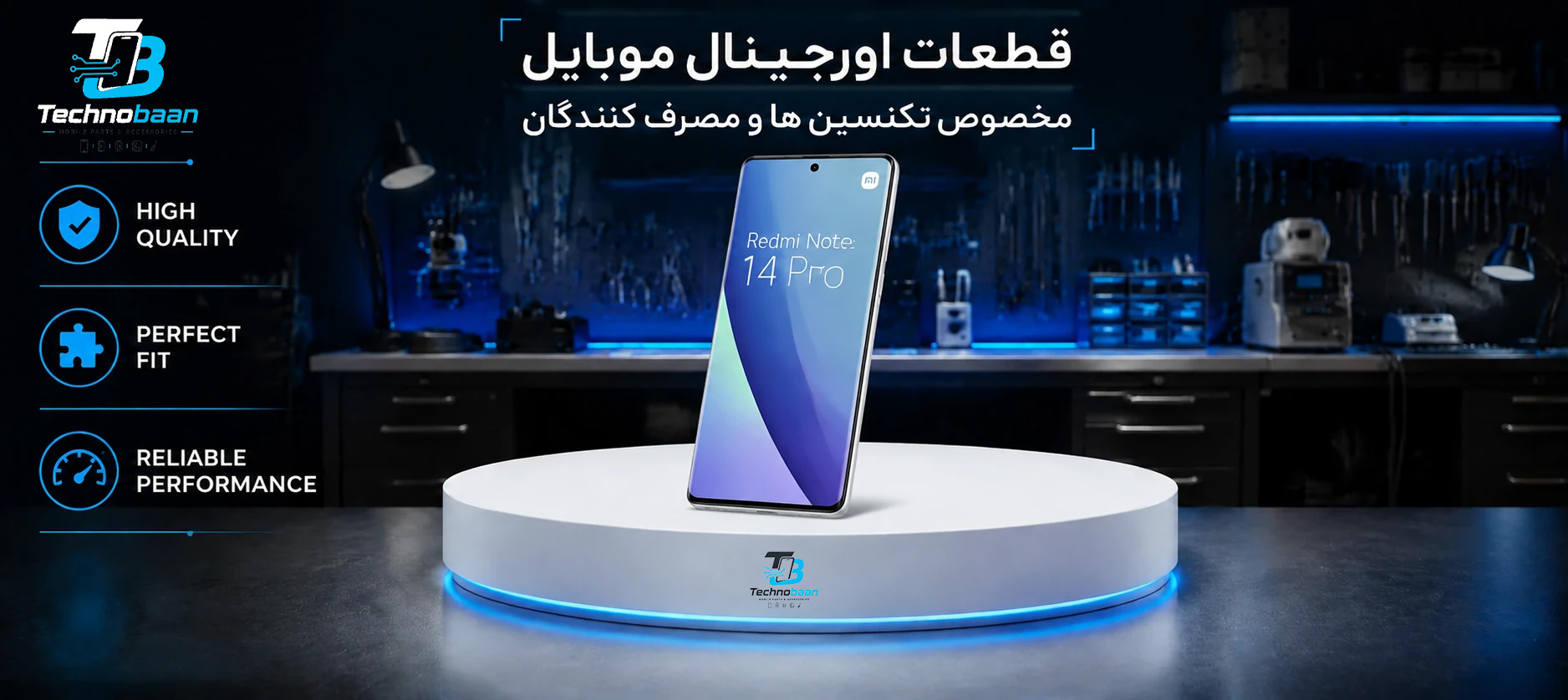 گوشی استوک Redmi Note 14 Pro