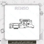 خرید برد شارژ Resno N3 اصلی | قیمت برد شارژ Resno N3