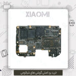 خرید برد اصلی شیائومی Redmi Note 12 5G