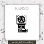 دوربین سلفی گوشی رنسو