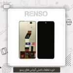 خرید صفحه نمایش Resno N3 اصلی | قیمت تاچ و ال سی دی Resno N3