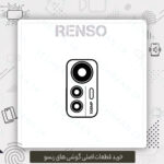 خرید فریم دوربین Resno N3