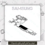خرید مین برد سامسونگ