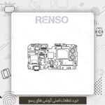 برد اصلی گوشی رنسو