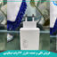 شارژر شیائومی 67W