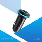 Anker A2735 شارژر فندکی انکر