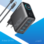 شارژر B2697