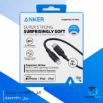 کابل USB-C به لایتنینگ A8663P11